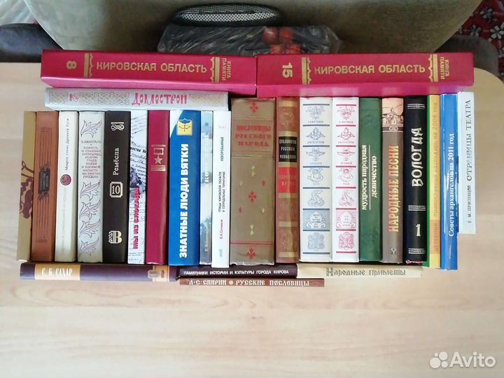 Книги, цена в профиле