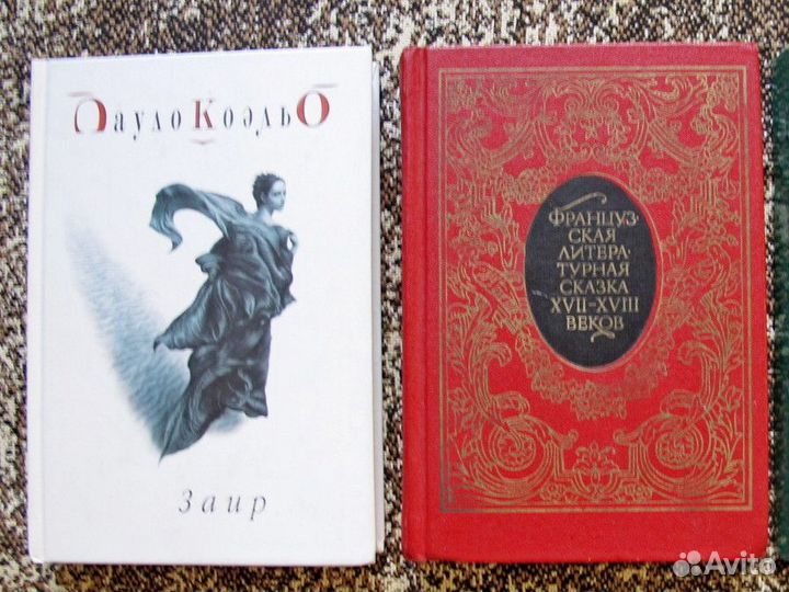 Книги разные