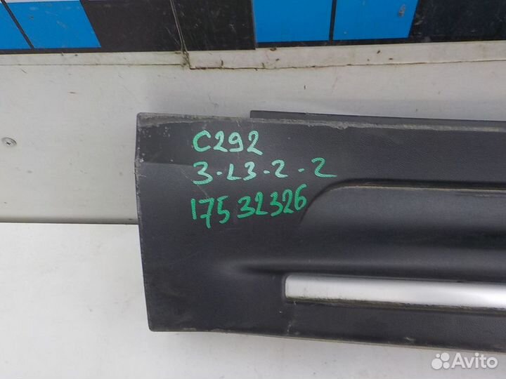 Накладка порога правого на Mercedes-Benz GLE-Class C292 A2926900155