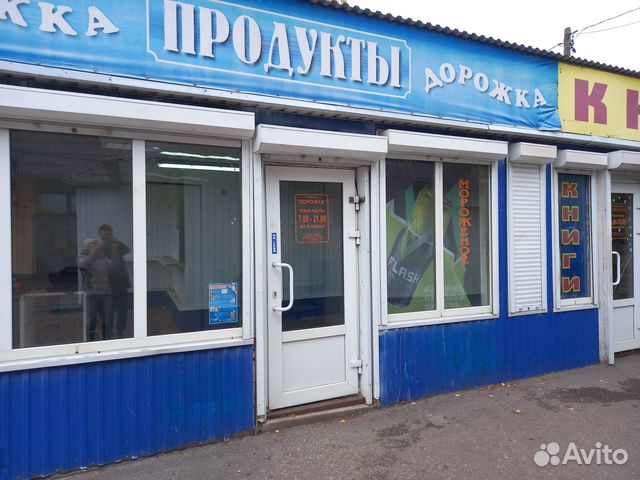 Торговый павильон бу купить в Пензе | Готовый бизнес и оборудование | Авито