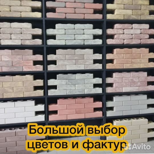 Кирпич лего