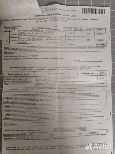 PowerColor AMD Radeon RX 550 Red Dragon LP