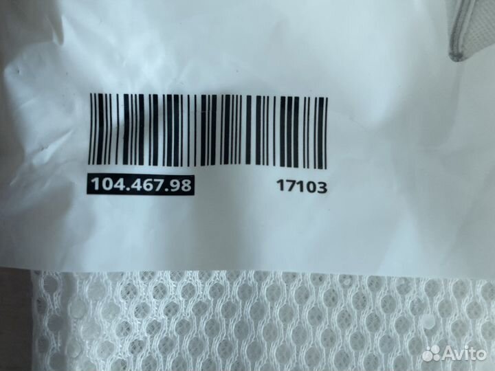 Мешок для стирки белья IKEA