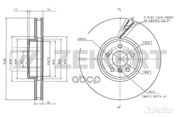 Диск тормозной перед. лев. BMW 5 (G30 G31 F90