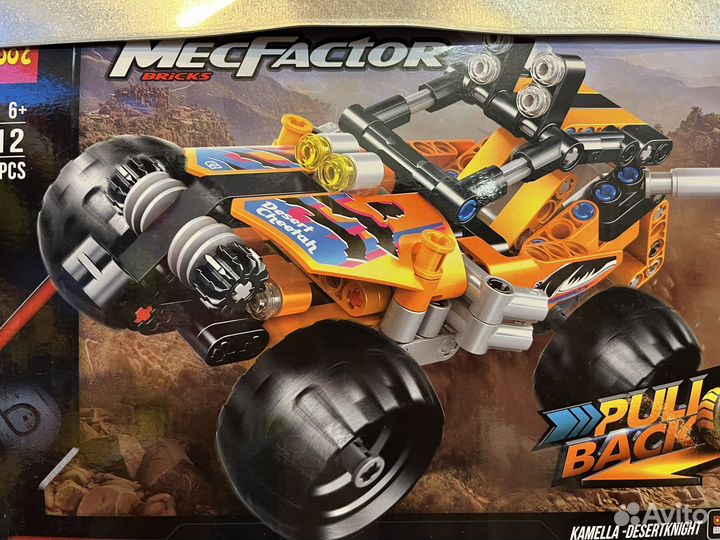 Конструктор с инерционным механизмом «Багги»