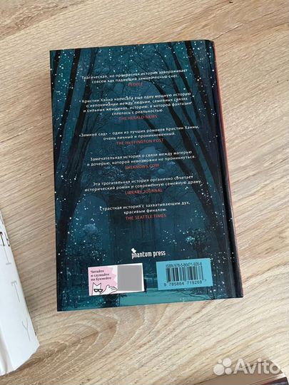 Хорошие книги