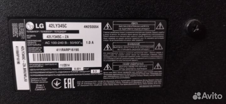 Телевизор LG на запчасти (смотреть в описание)