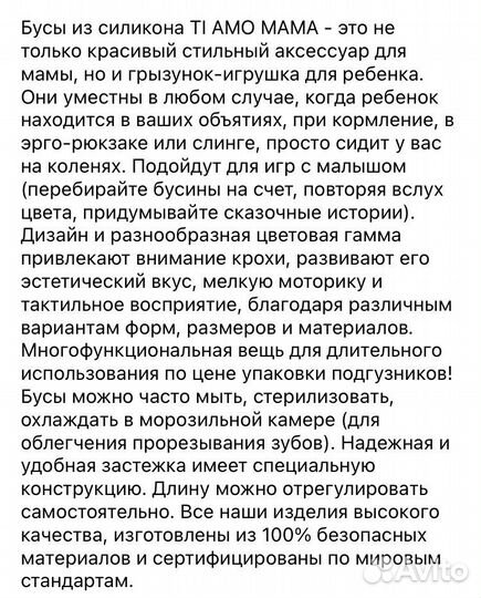 Слингобусы