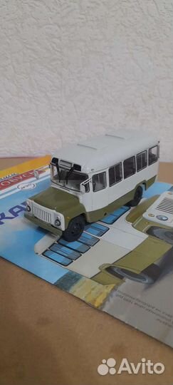 Кавз 3270