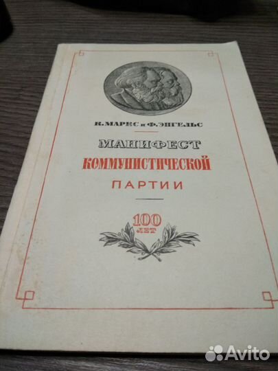 Книги Ленин,Маркс (винтаж)
