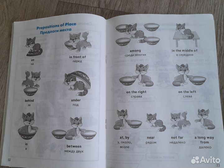 Учебники по английскому языку