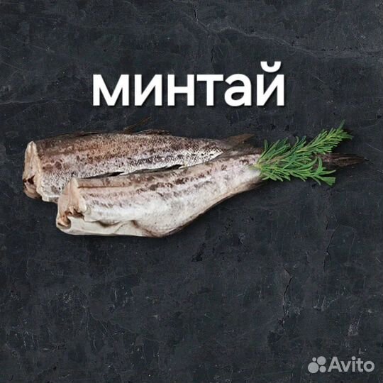 Форель охлажденная(Карелия) Рыба. Икра. Морепродук