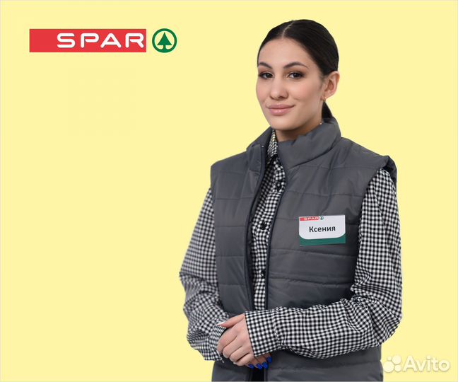 Продавец-кассир (Клары Цеткин, Шуист)