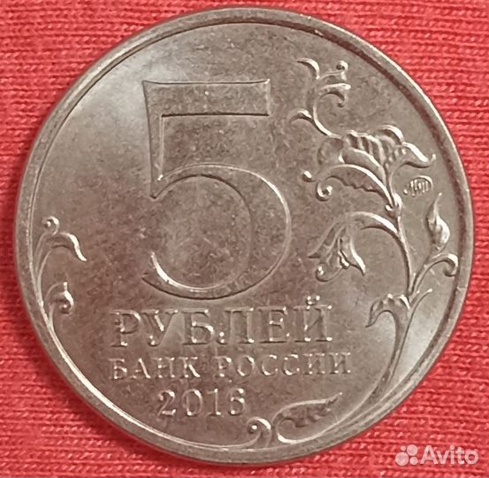 Коллекционная монета