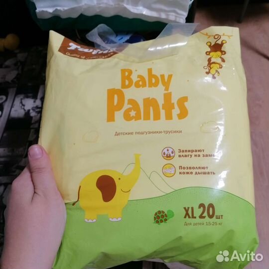 Подгузники трусики