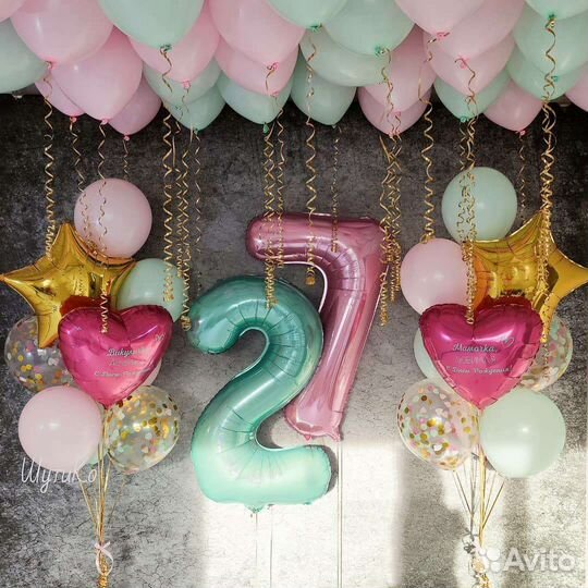 Воздушные шары с доставкой. Гелиевые шары
