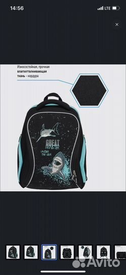 Рюкзак школьный ортопедический новый