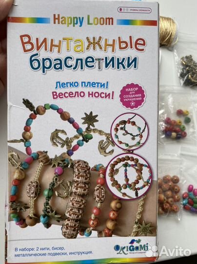 Набор для творчества