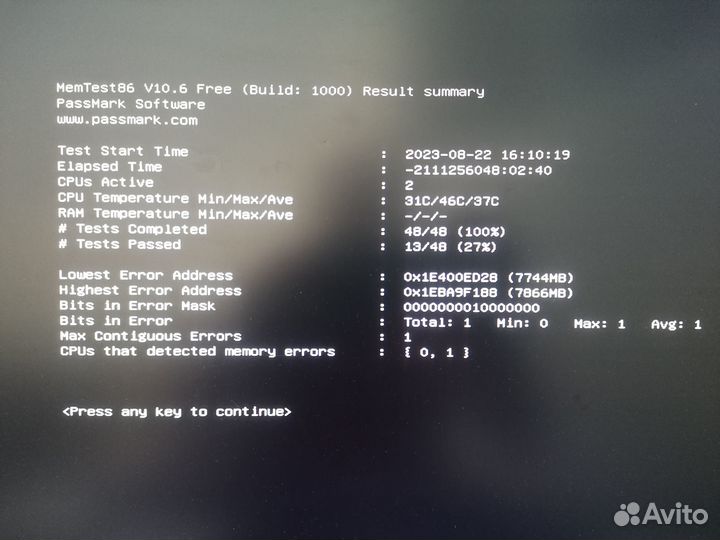 Оперативная память Tanbassh DDR4 8GB