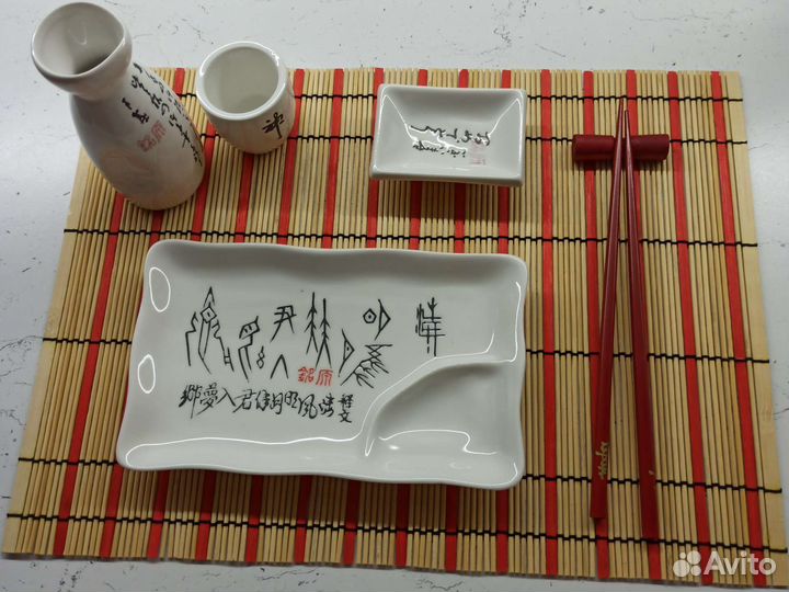 Набор посуды для суши для двоих