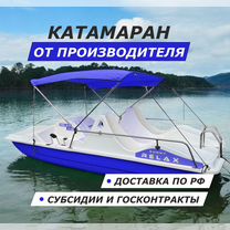 Новый Катамаран Sunny Relax - четырхместный