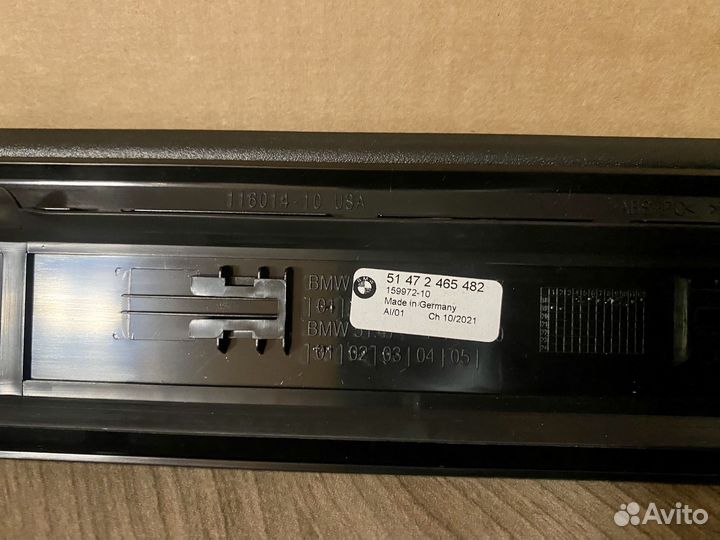 Накладки на пороги BMW X3 G01/X3M F97/X4 G02