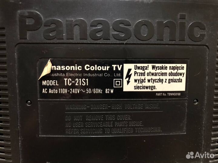 Телевизор panasonic бу