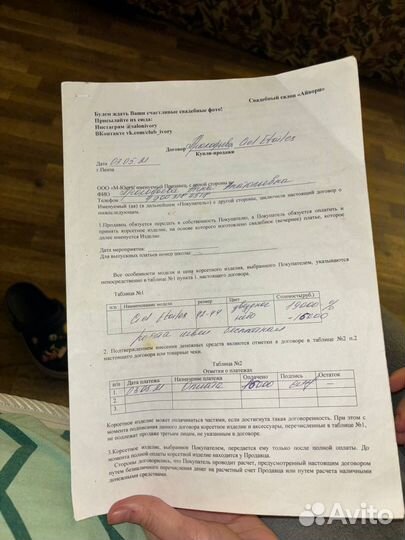 Вечернее платье