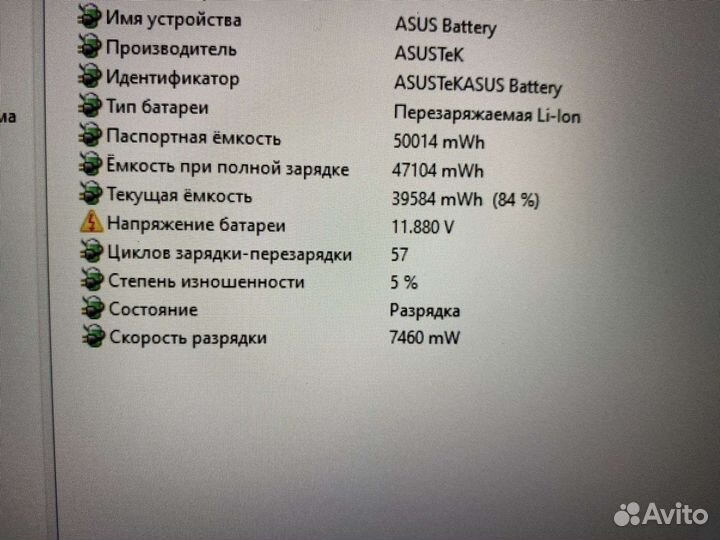 Asus vivobook PRO 15 ryzen 5 5600H + RTX3050