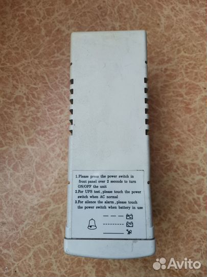 Источник бесперебойного питания для компьютера