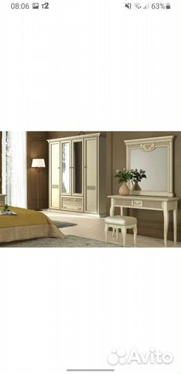 Зеркало Иззота ангстрем