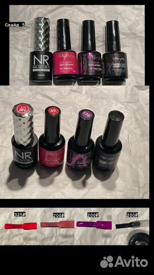 Гель-лак bhm dance legend nova planet nails