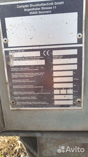 Компрессор воздушный дизельный CompAir DS 40