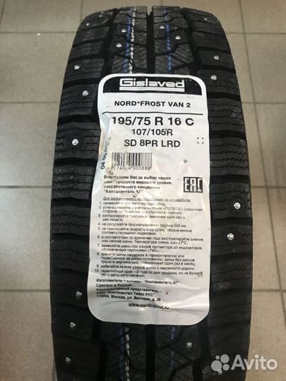 Gislaved Nord Frost Van 2 195/75 R16 107R