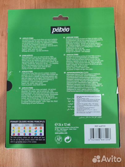 Набор акриловых красок