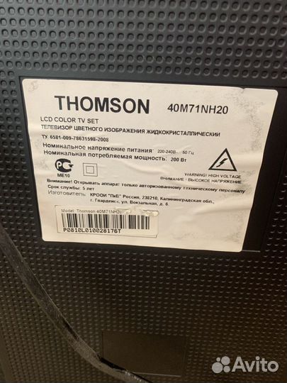 Телевизор thomson