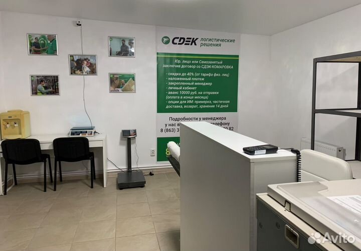 Пфо cdek (якорь) / высокий трафик