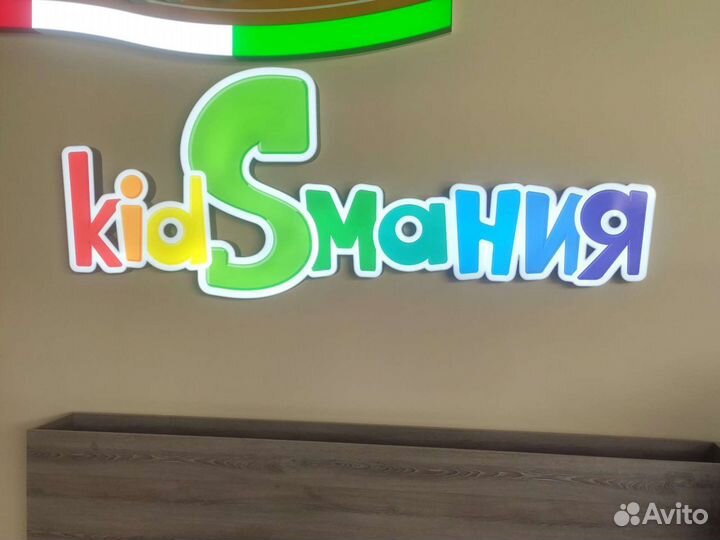 Консультант