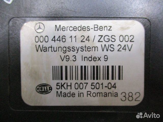 Блок управления FSS Mercedes-Benz A0004461124