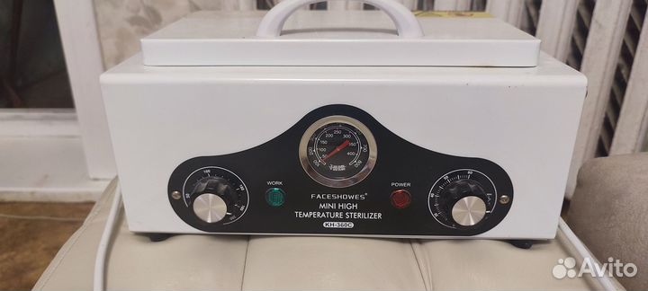 Пылесос для маникюра, Стерилизатор