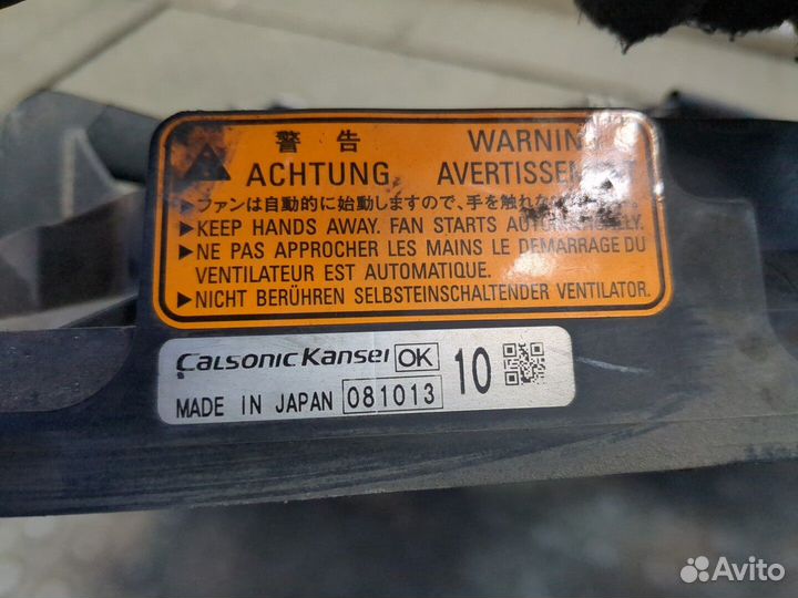 Вентилятор радиатора Mitsubishi Lancer 10, 2009