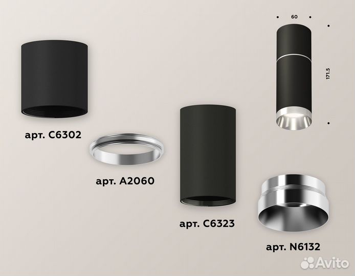 Потолочный светильник Ambrella Light Techno Spot XS6323060 (C6302, A2060, C6323, N6132)