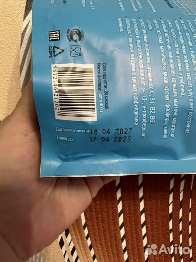 Для беременных и кормящих женщин