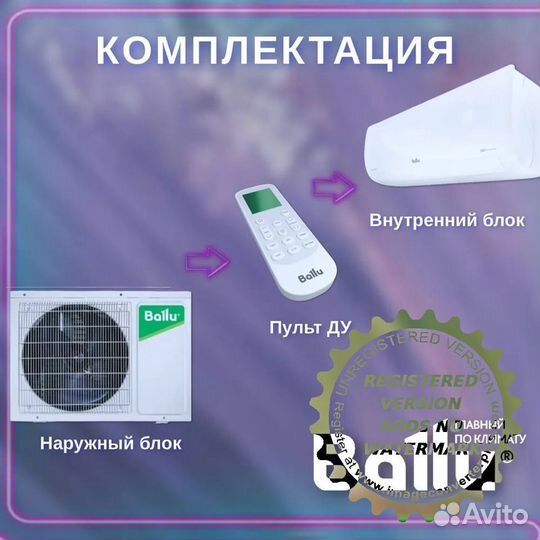 Сплит-система Ballu Discovery inverter