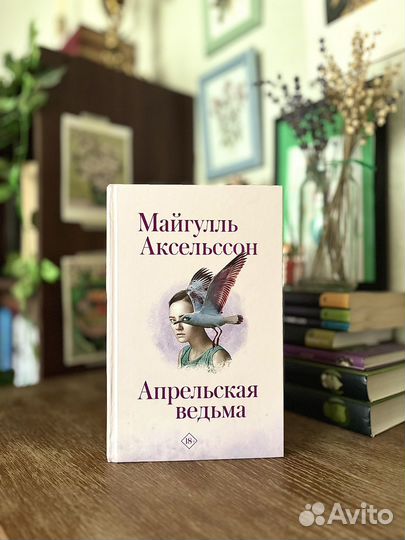 Книги разные часть 2