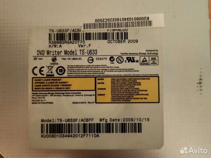 DVD RW Samsung TS-U633