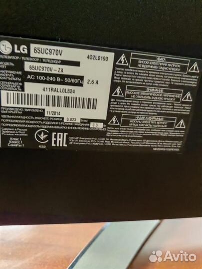 LED Телевизор LG 65UC970V, 65”(165см), UHD 4К