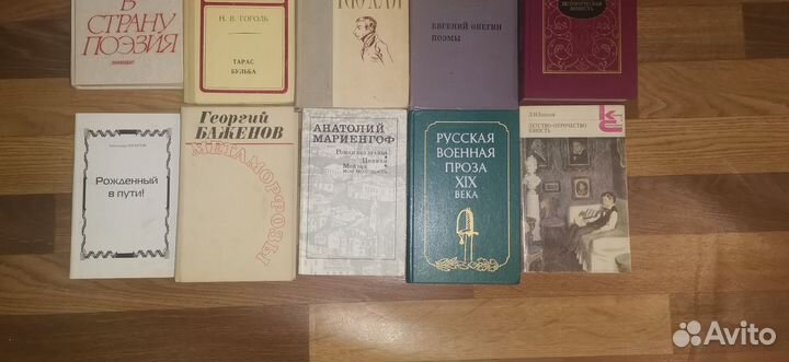 Книги разные