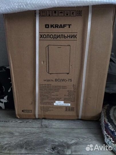 Холодильник