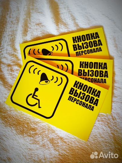 Адресные и информационные таблички, вывески